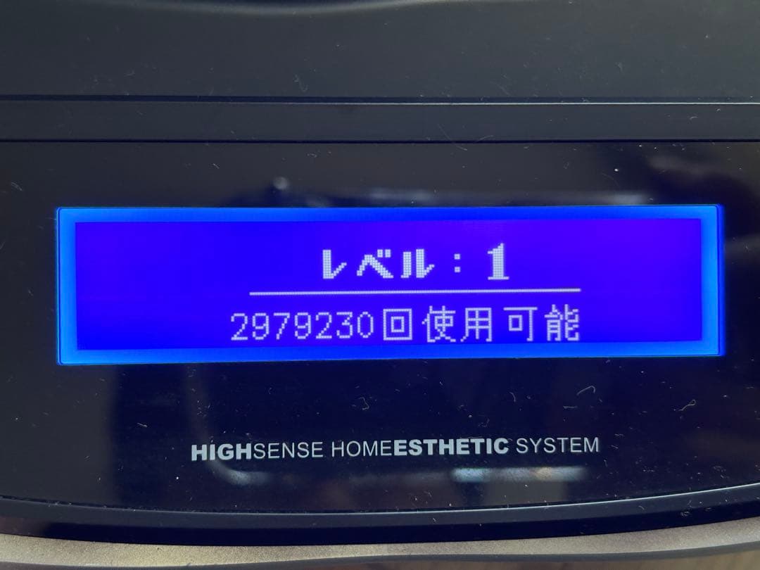 ケノン 脱毛器 Ver.8.4 ホワイト カートリッジ2つセット 動作確認済み