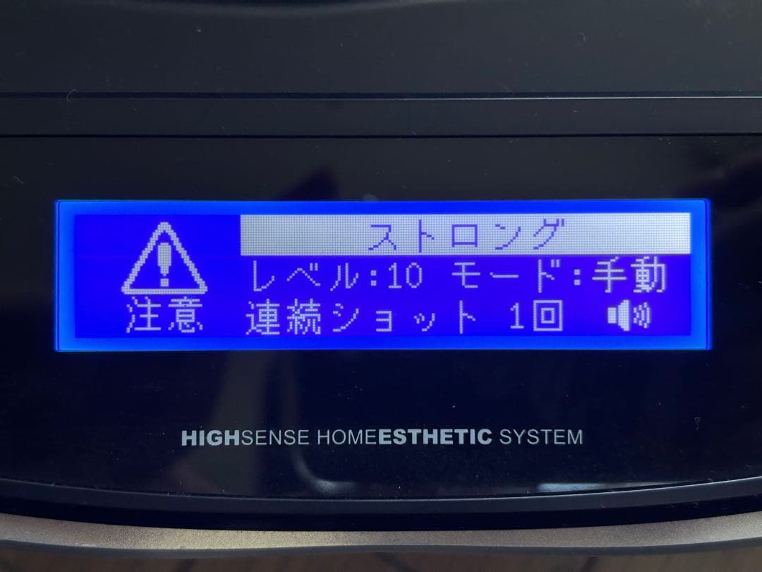 ケノン 脱毛器 Ver.8.4 ホワイト カートリッジ2つセット 動作確認済み