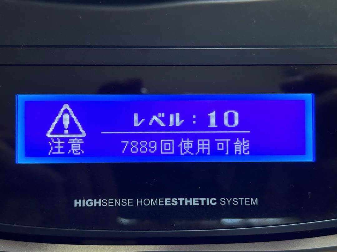 ケノン 脱毛器 Ver.8.4 ホワイト カートリッジ2つセット 動作確認済み