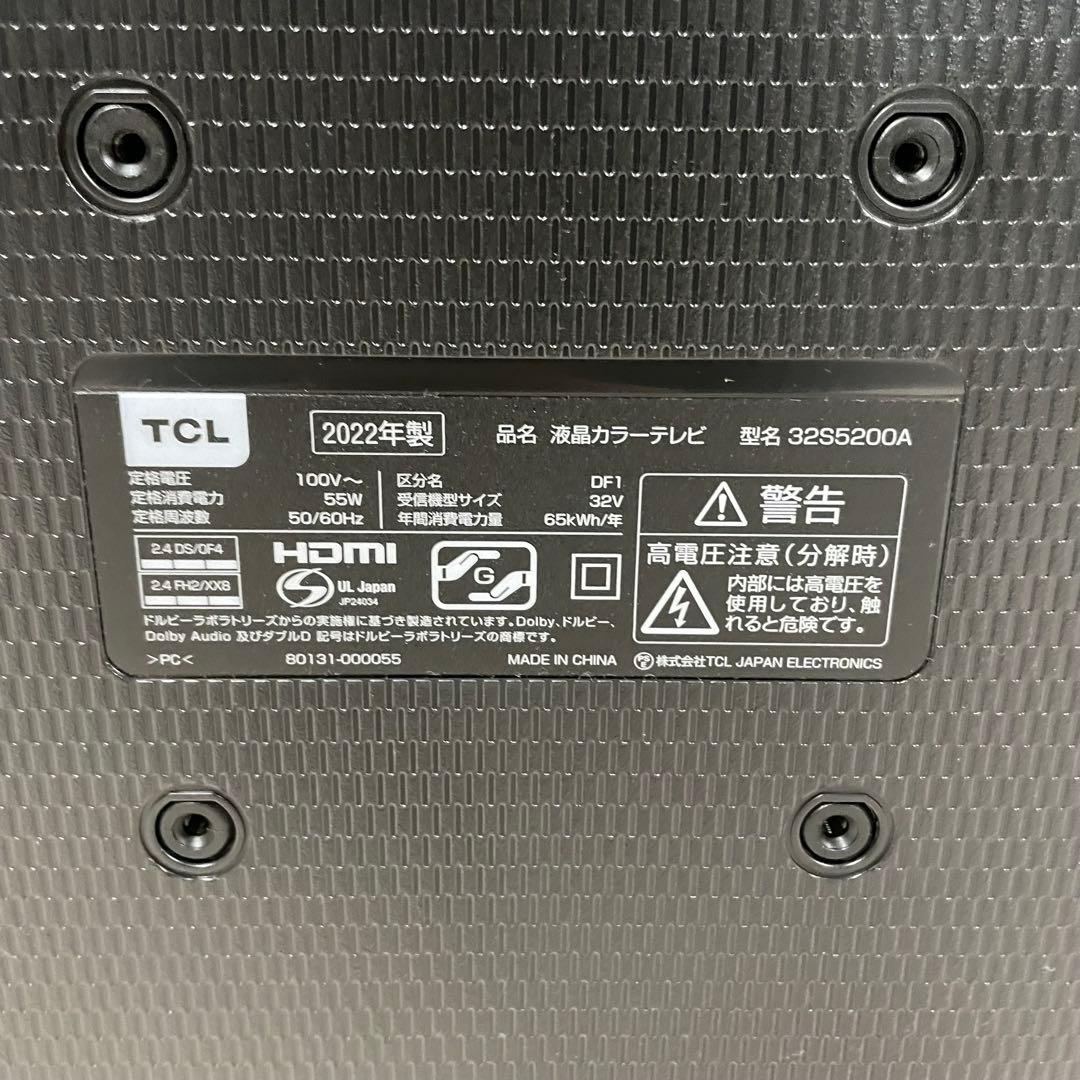 TCL 液晶テレビ テレビ 32S5200A 2022年 32V型