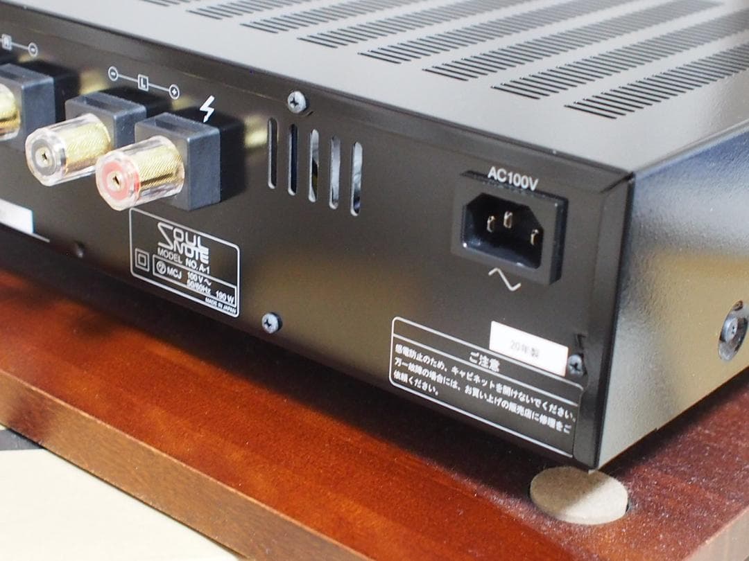SOULNOTE インテグレーテッドアンプ A-1 （ブラック）