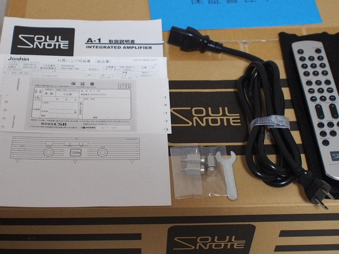 SOULNOTE インテグレーテッドアンプ A-1 （ブラック）