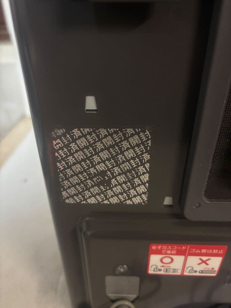 美品‼️ガスファンヒーター　GFH-4003D-WS ノーリツ　都市ガス