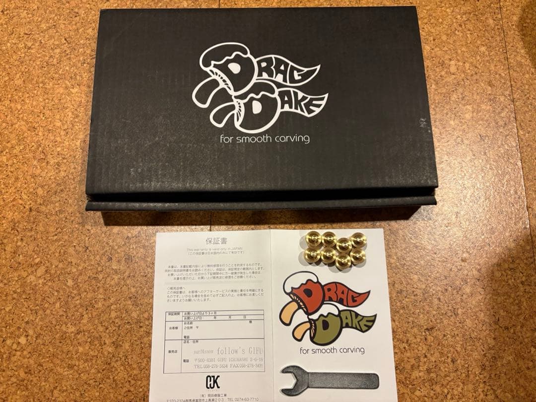 ドラグダケ　パープル　スノーボード用カービングプレート フリーライドモデル