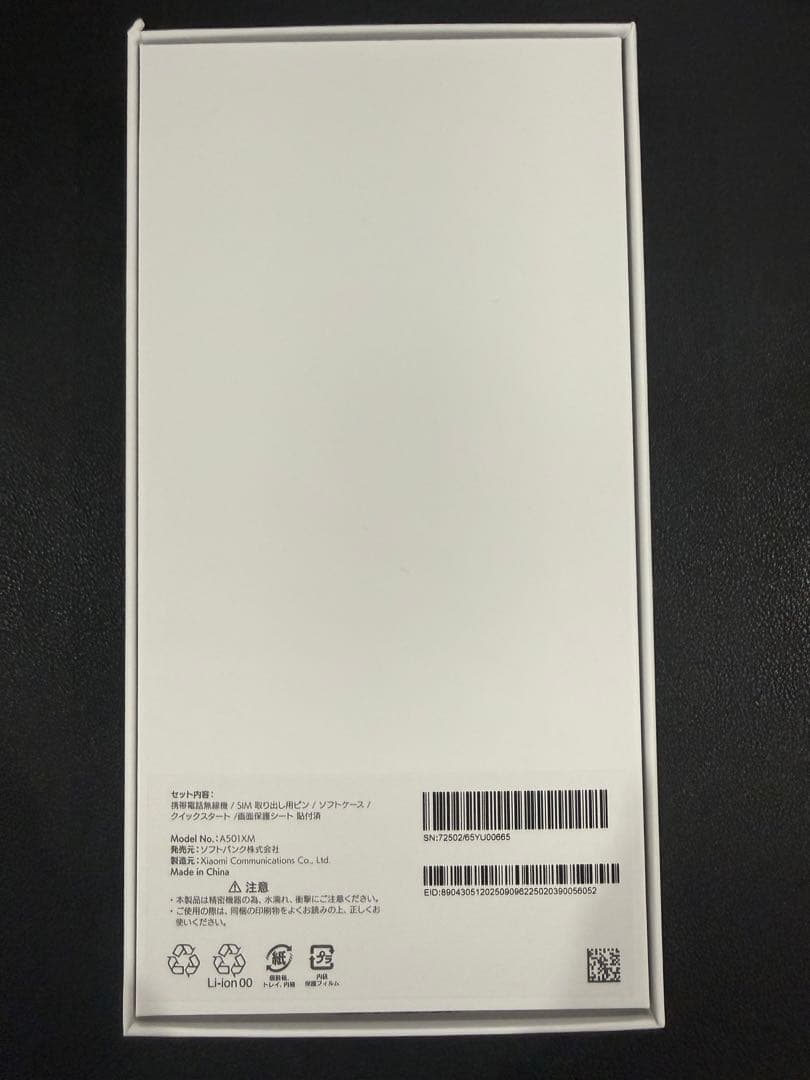 [新品未開封] Xiaomi Redmi 15 5G ブラック SIMフリー