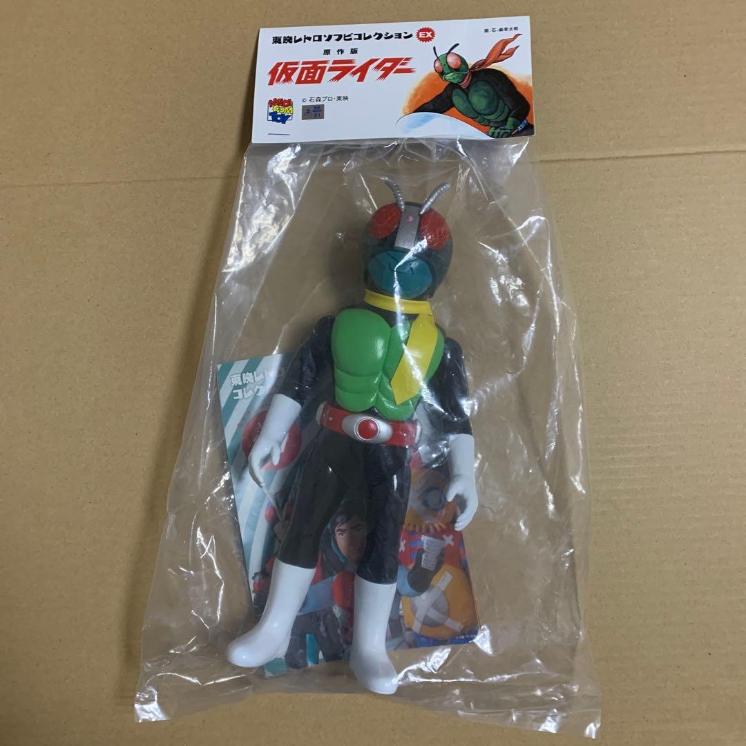 東映レトロソフビコレクション　仮面ライダー　3体