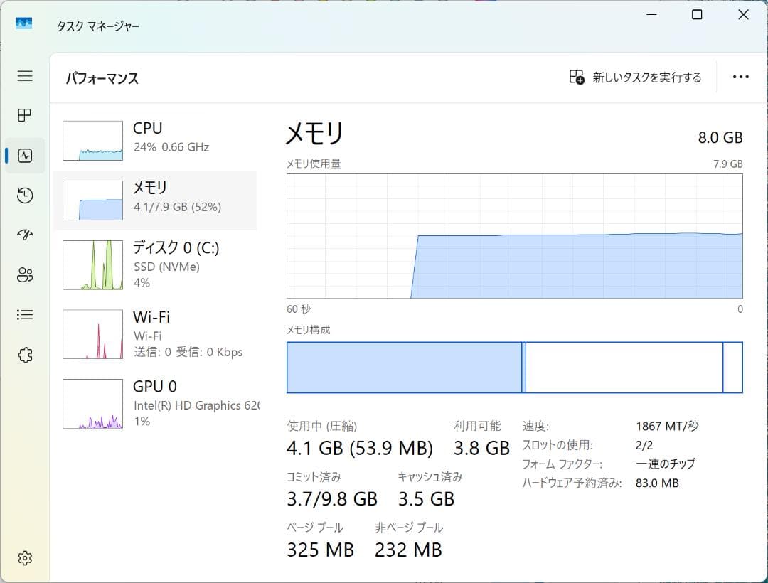 Microsoft Surface Pro5 1796 256/8 難あり