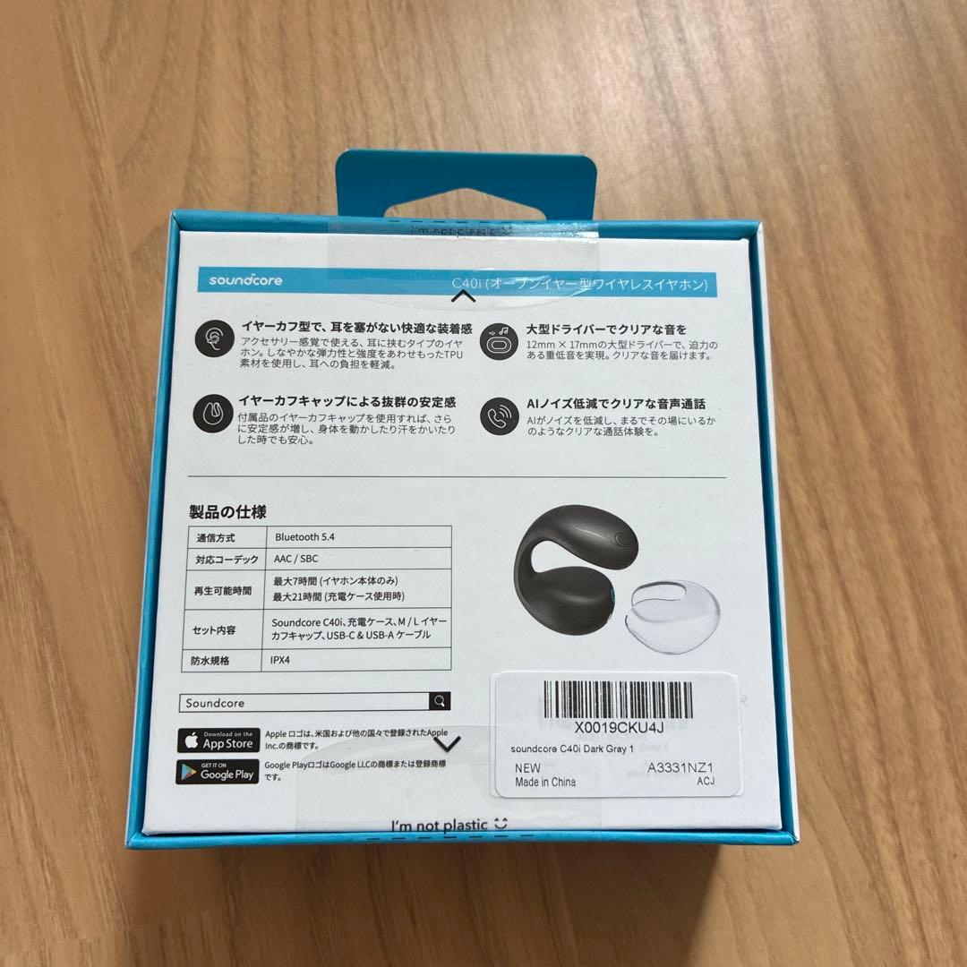 【未開封】Anker SoundCore C40i ワイヤレスイヤホン