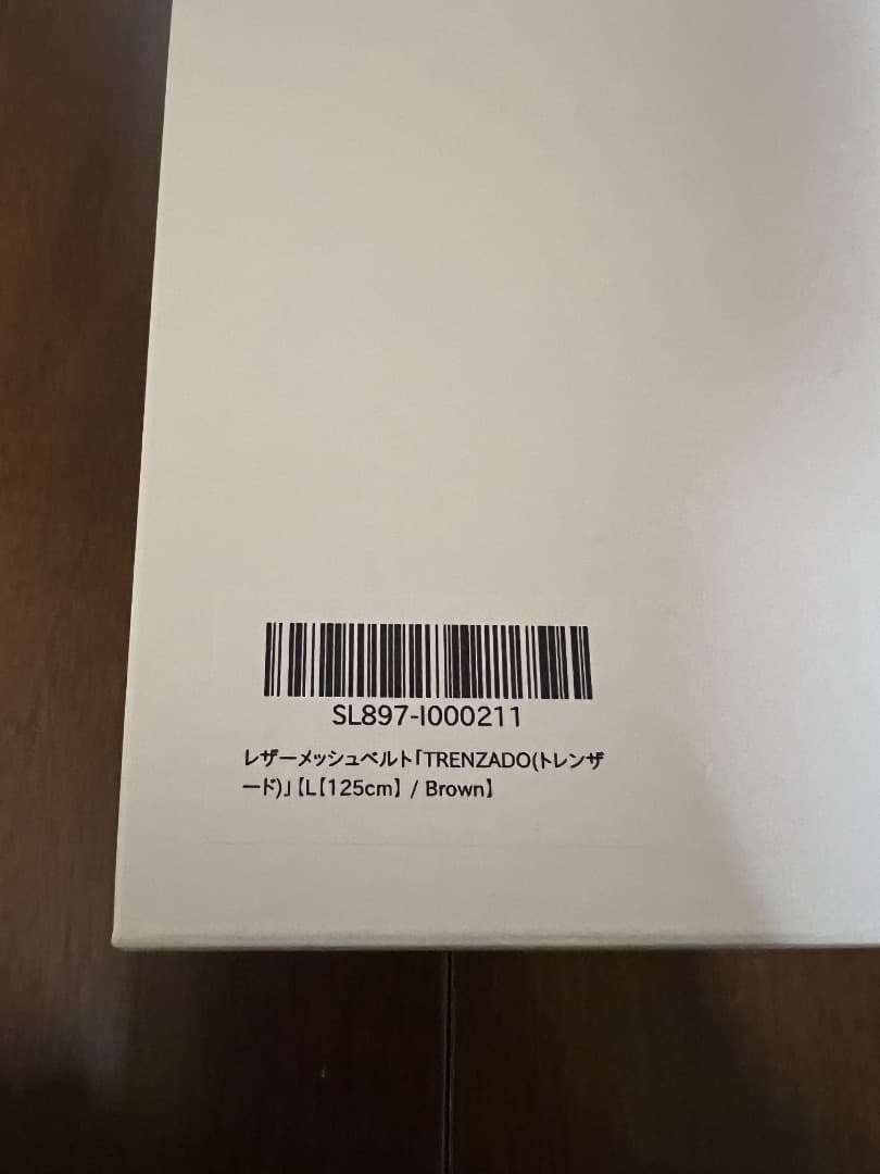 GENTLEMAN PROJECTS レザーメッシュベルト 125cm ブラウン