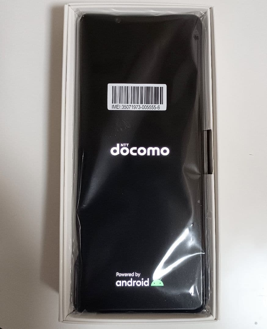 Sony　ソニー Xperia 1 II SO-51A ブラック 新品 オマケ付