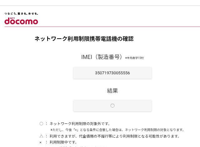 Sony　ソニー Xperia 1 II SO-51A ブラック 新品 オマケ付