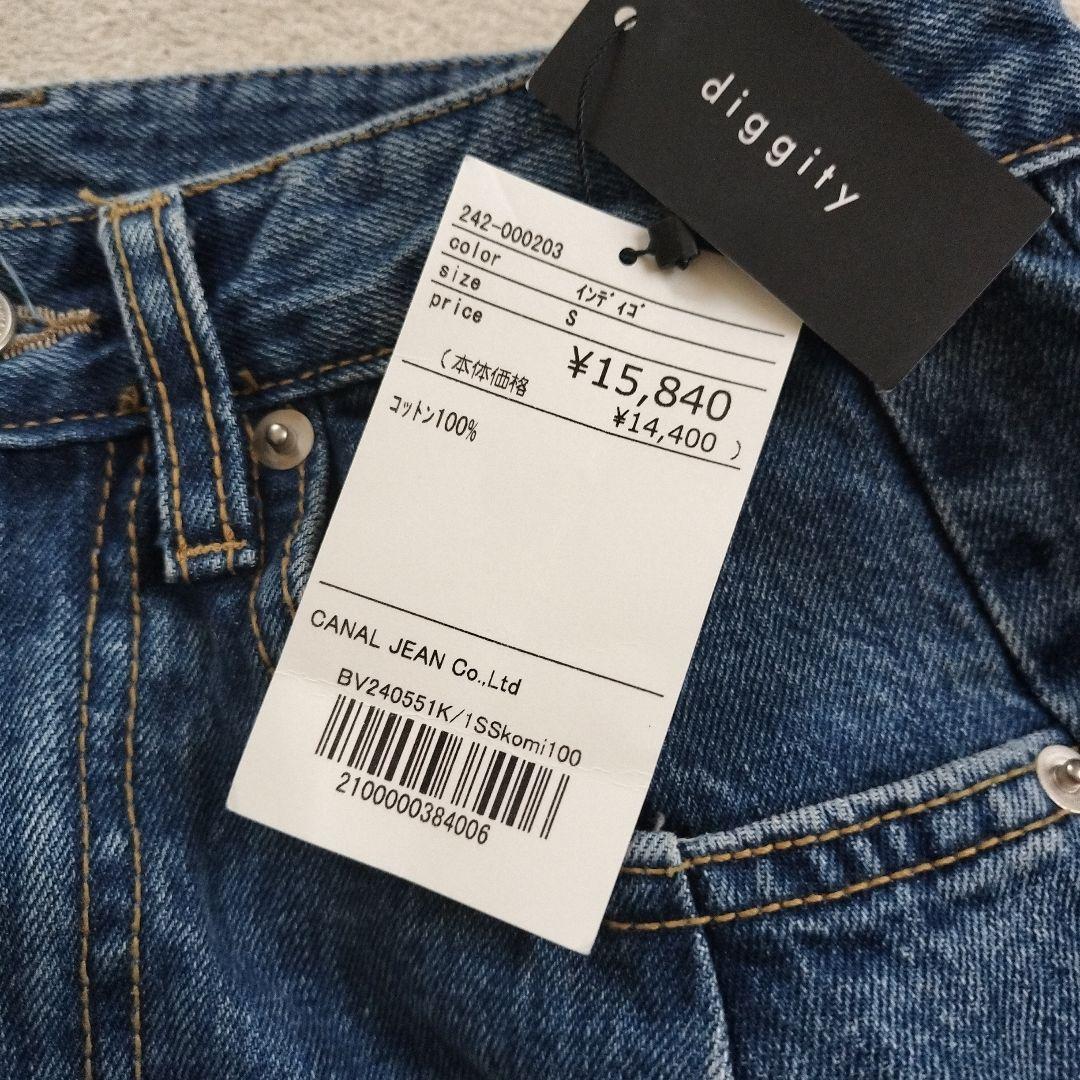 新品未使用タグ付きCANALJEANdiggity切替カットオフデニムパンツS