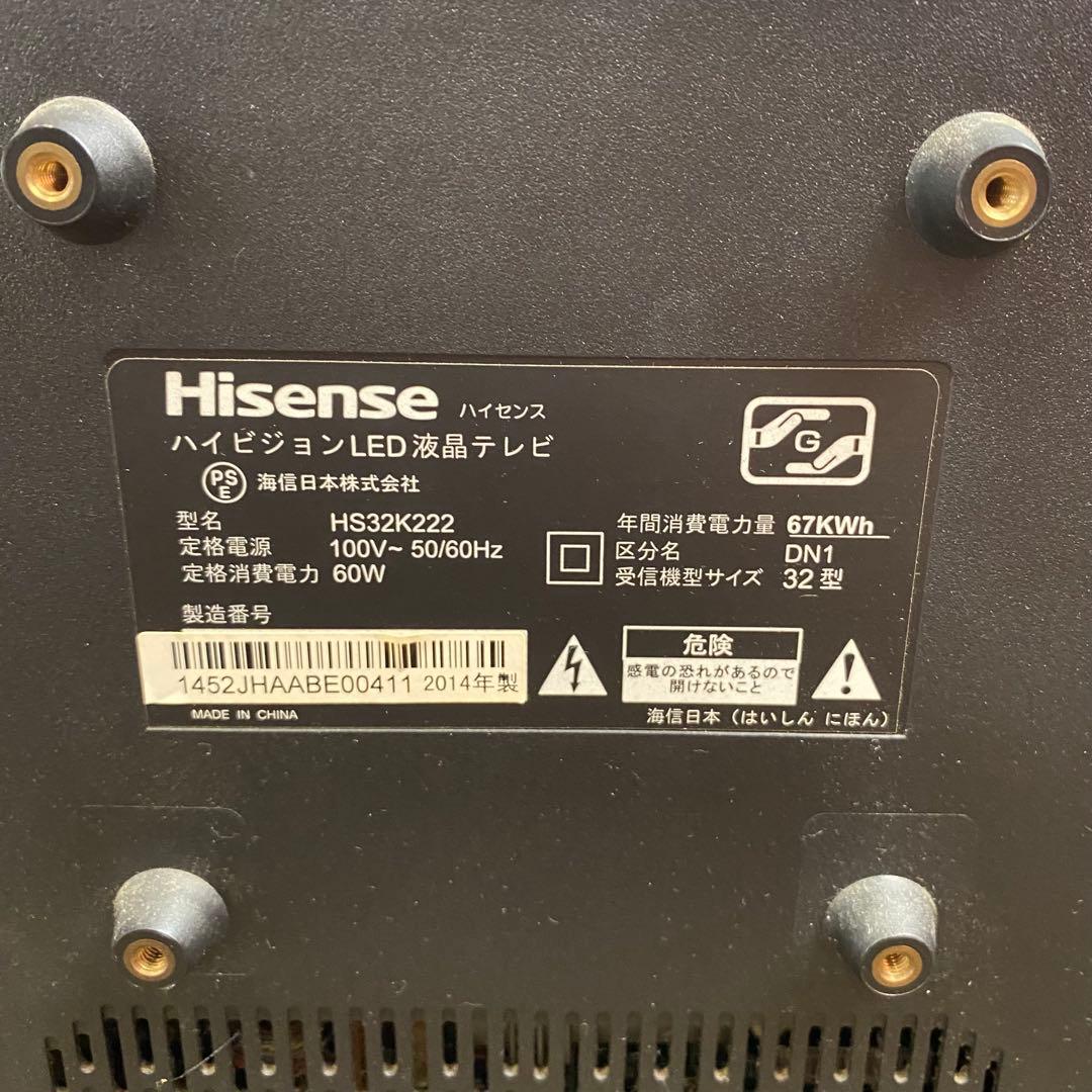 Hisense ハイビジョンLED液晶テレビ HS32K222 2014年製