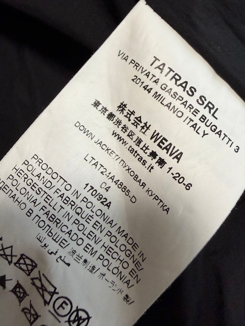 TATRAS ジャケット NOKO ノーカラー ライトダウン ショート丈