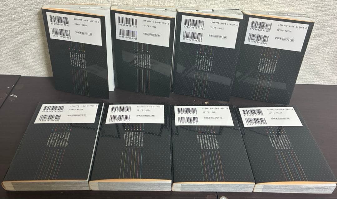 文庫版　家庭教師ヒットマン REBORN！　全21巻 BOX＋ポストカード21枚