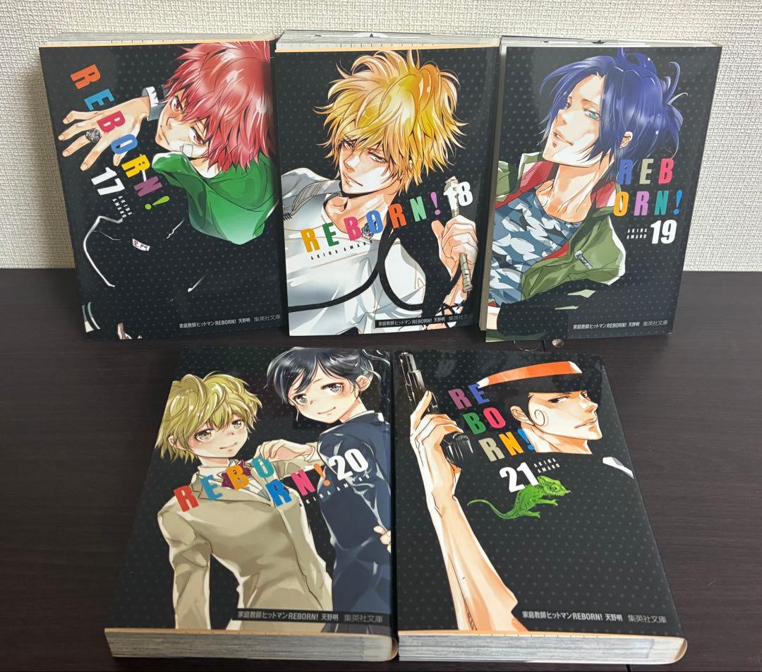 文庫版　家庭教師ヒットマン REBORN！　全21巻 BOX＋ポストカード21枚