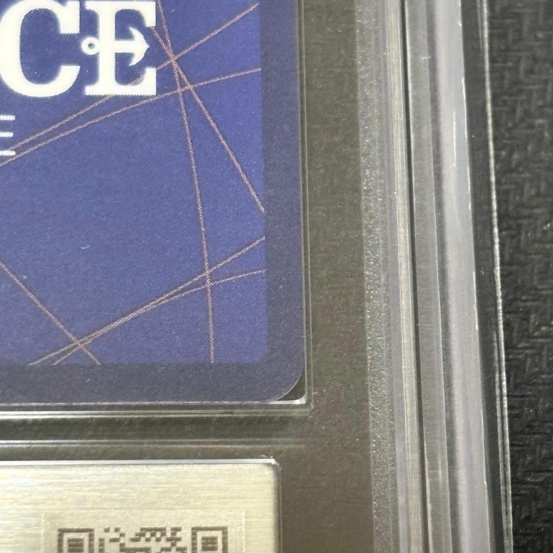 【最安値】ナミ　ストレージボックス　パラレル 　金枠 　ARS10 鑑定書付き