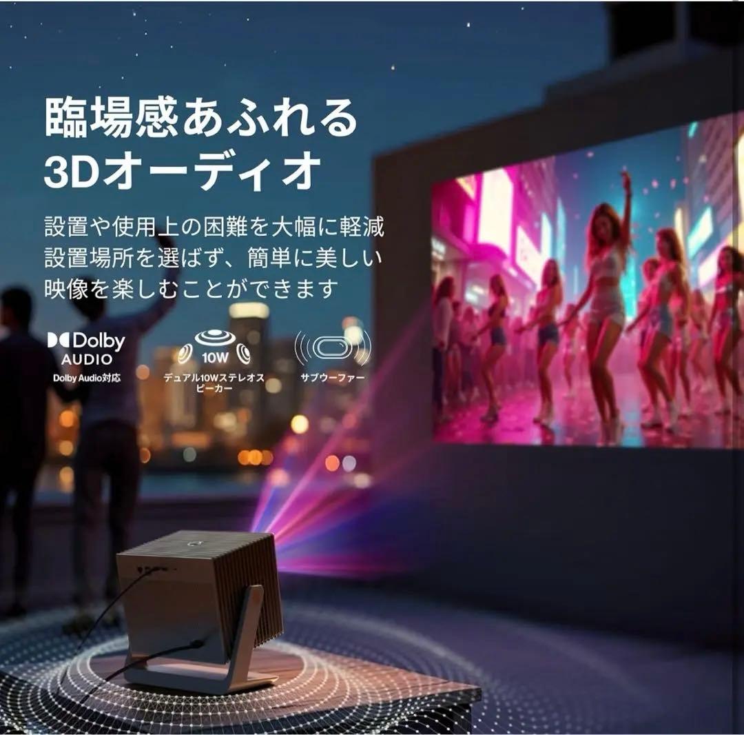 Bladecine Cube 600 プロジェクター 600ISO ルーメン