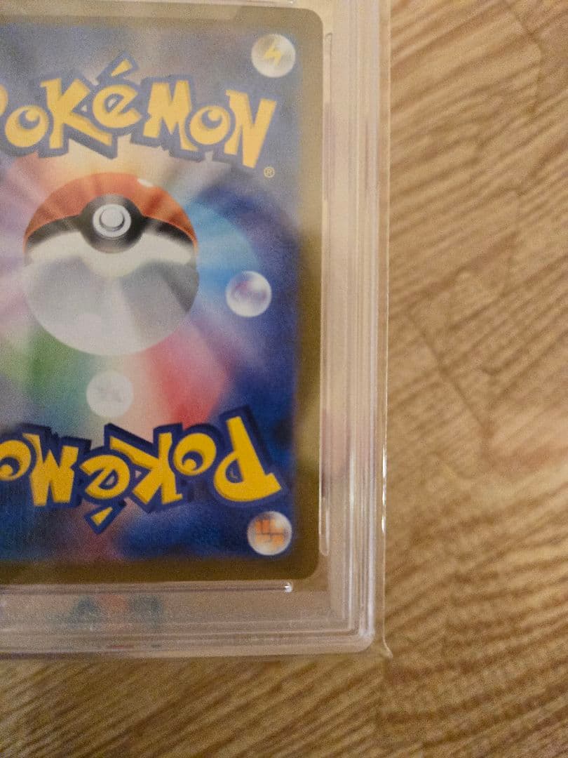 【PSA10】ニンフィア　長場 雄　鑑定品