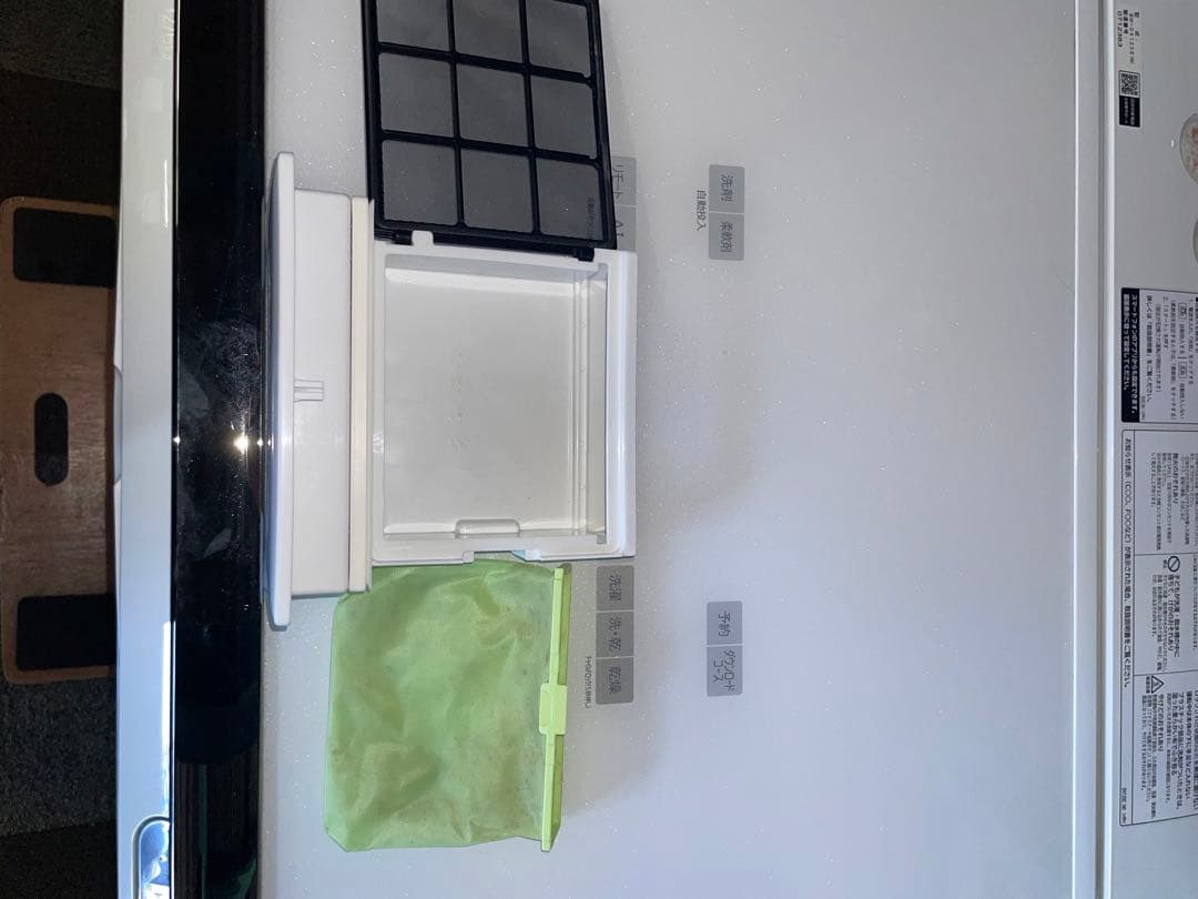 2020年製 HITACHI 電気洗濯乾燥機 BW-DX120E