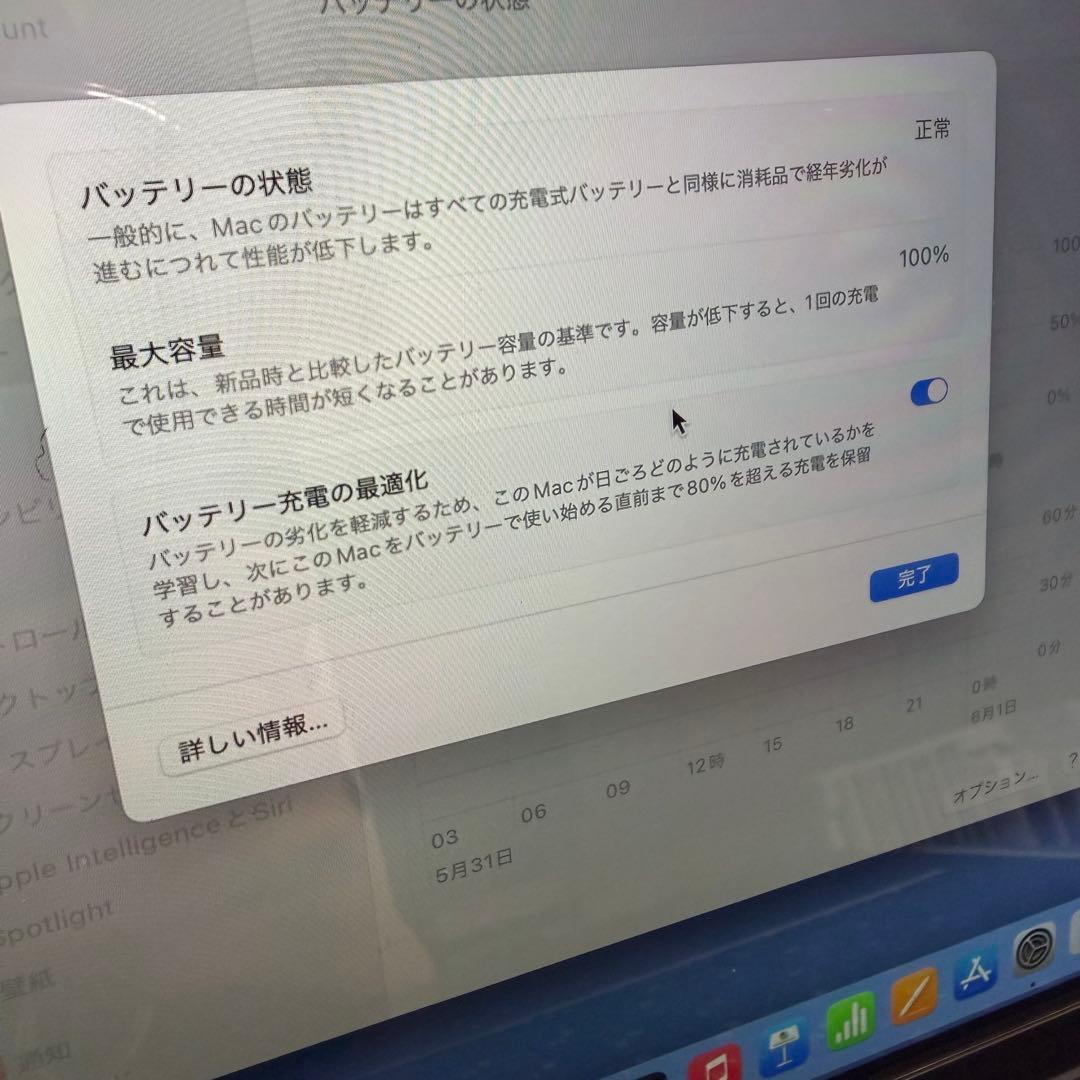 ほぼ新品！値下げ交渉可MacBook Pro 13インチ　M2 2022年