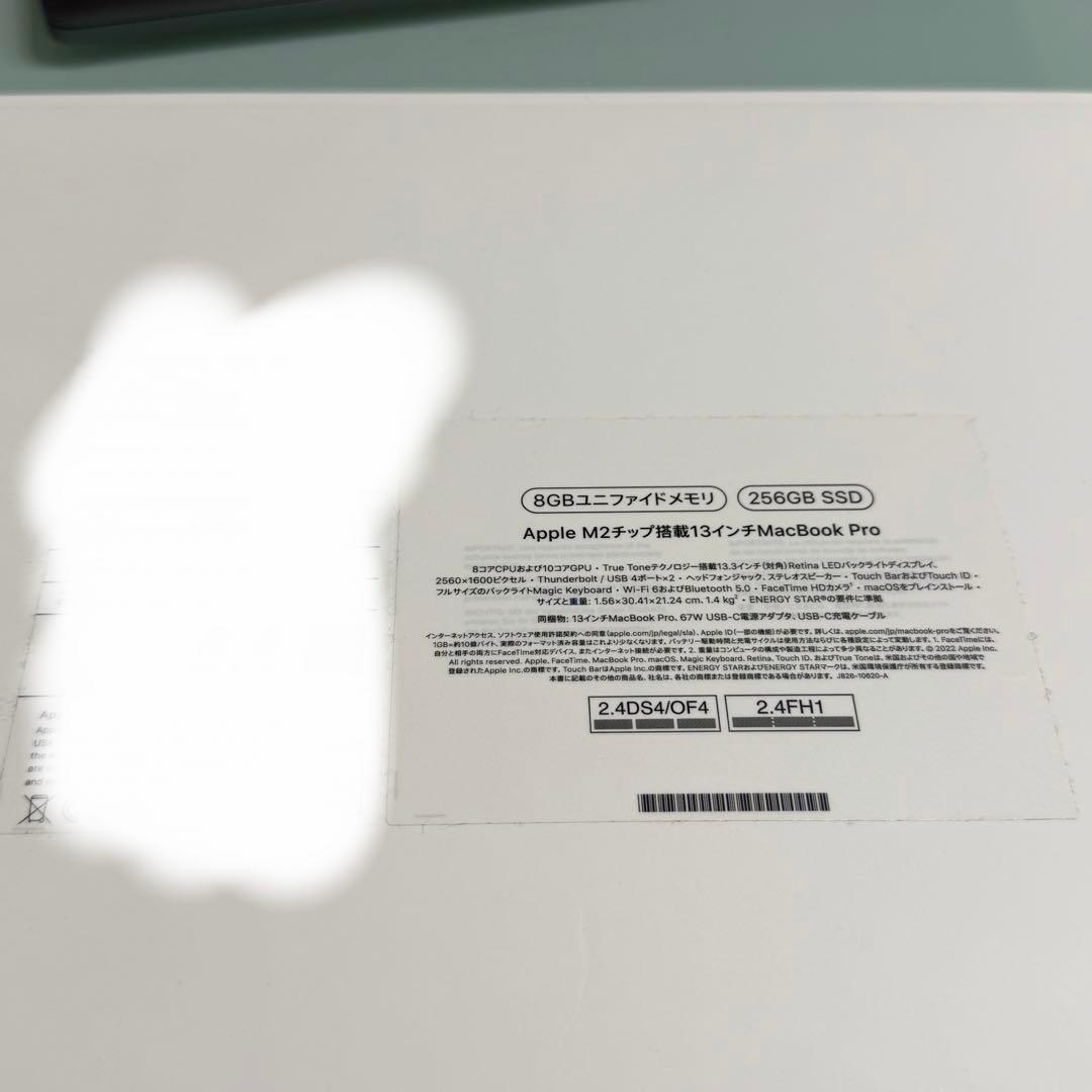 ほぼ新品！値下げ交渉可MacBook Pro 13インチ　M2 2022年