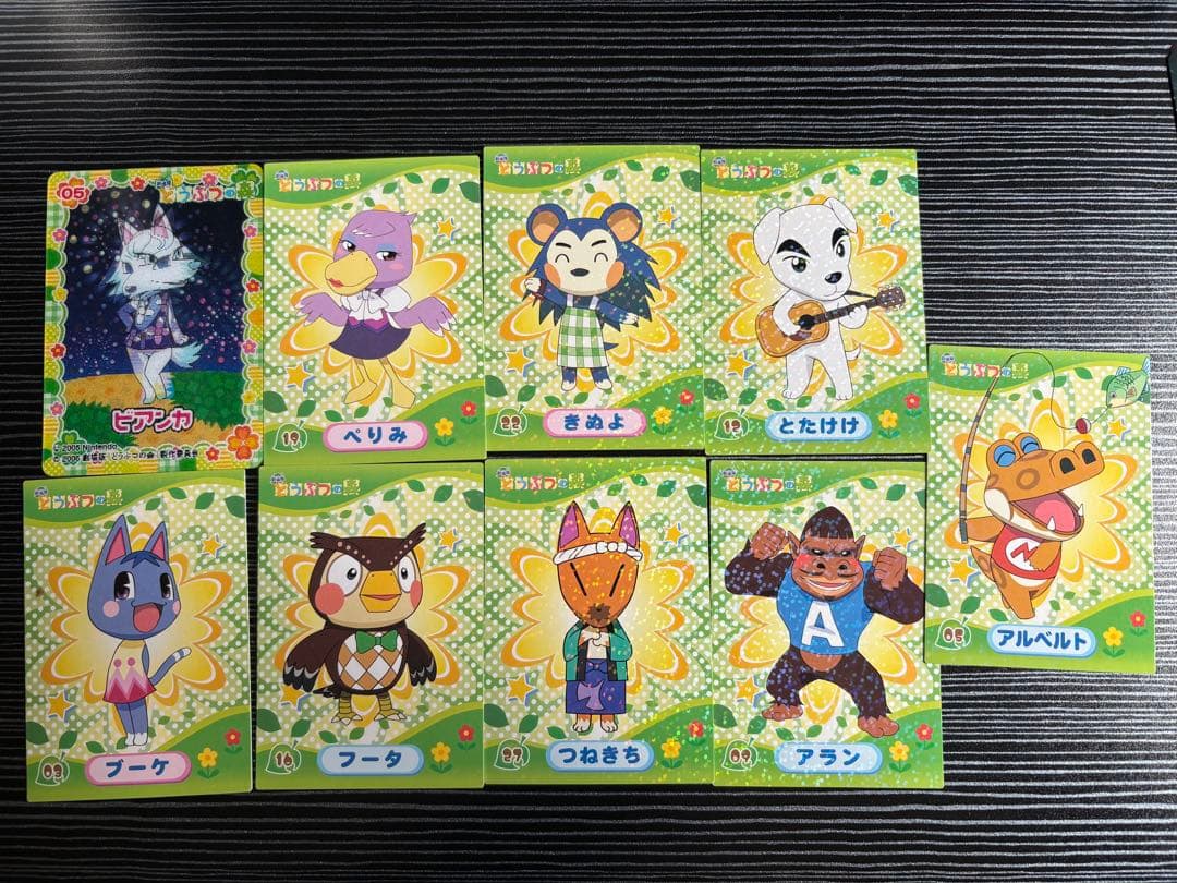 劇場版どうぶつの森　3D チェンジングカード　ビアンカ　キラキラカード