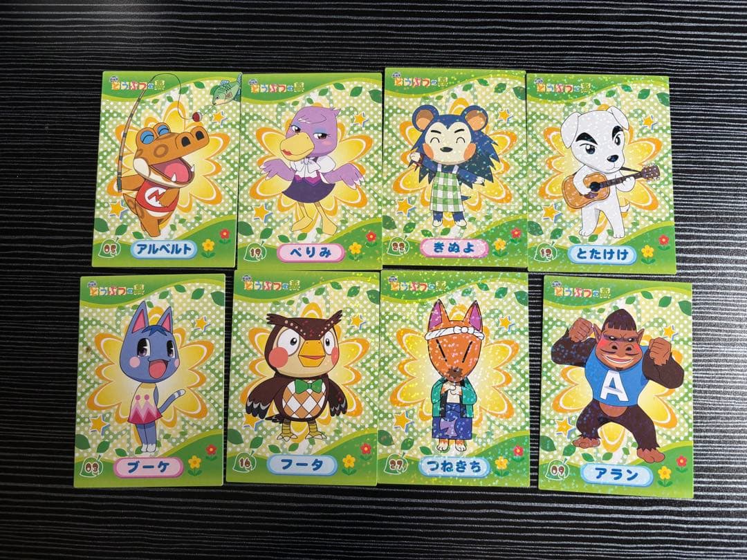 劇場版どうぶつの森　3D チェンジングカード　ビアンカ　キラキラカード