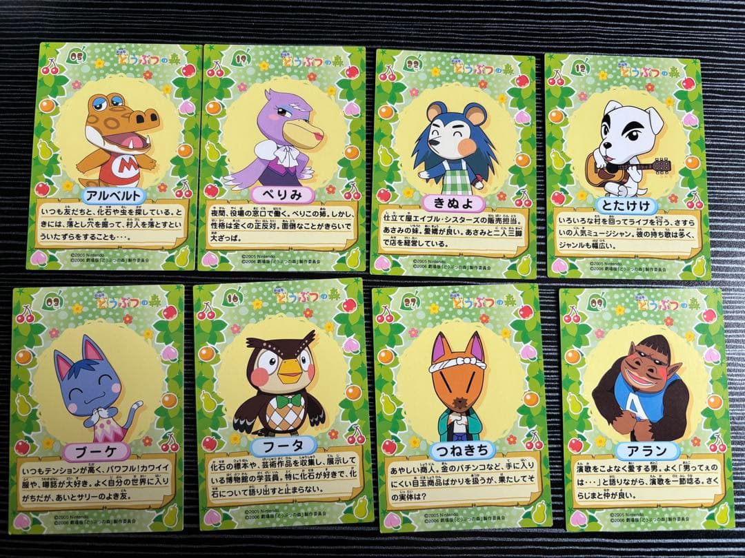 劇場版どうぶつの森　3D チェンジングカード　ビアンカ　キラキラカード