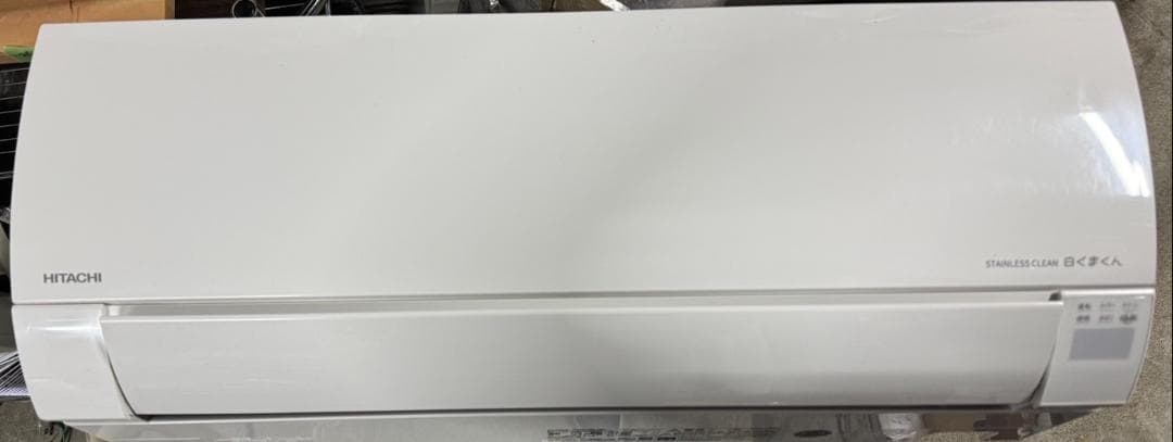 日立 ルームエアコン RAS-KG22N(W) 2023年製 主に6畳用