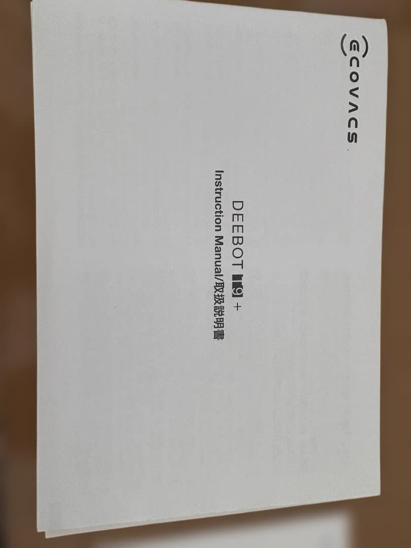 Ecovacs DEEBOT T9+ ロボット掃除機　★物損保証残り３年以上