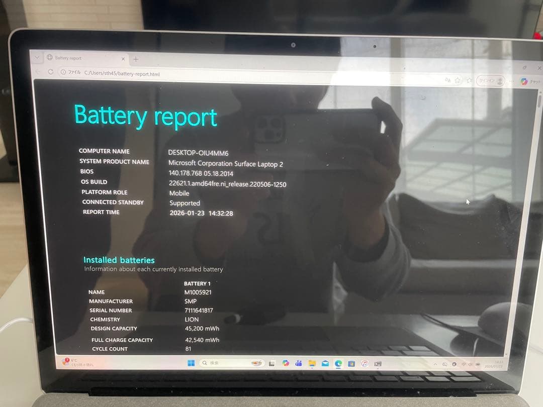 Surface Laptop2 core i5 SSD256GB 8世代　8GB