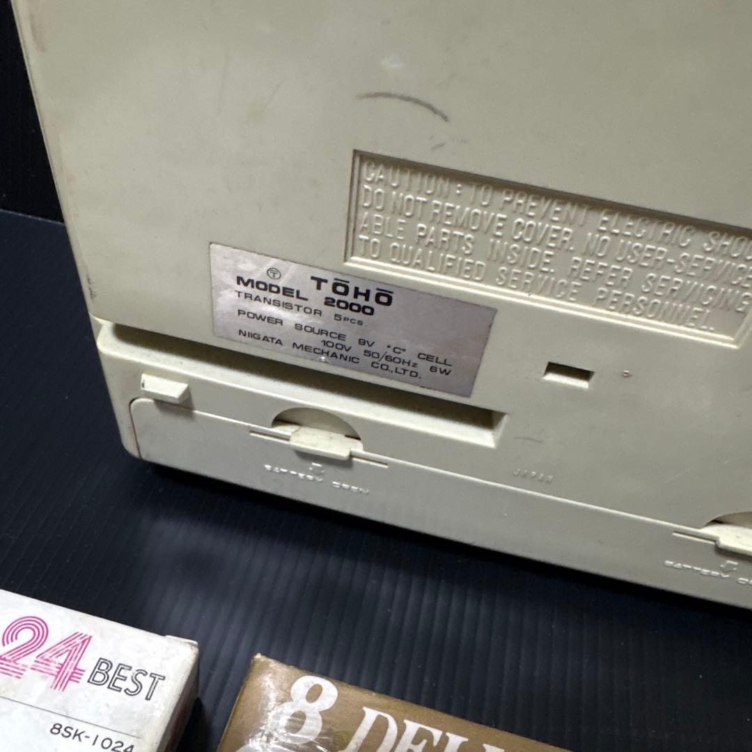 ★昭和 8トラック カセットプレイヤー/石原裕次郎 小林旭 他5本付き エイトラ