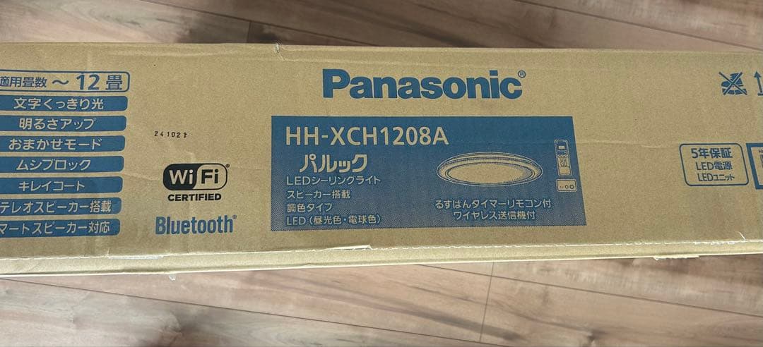 その他 Panasonic HH-XCH1208A Wi-Fi Bluetooth