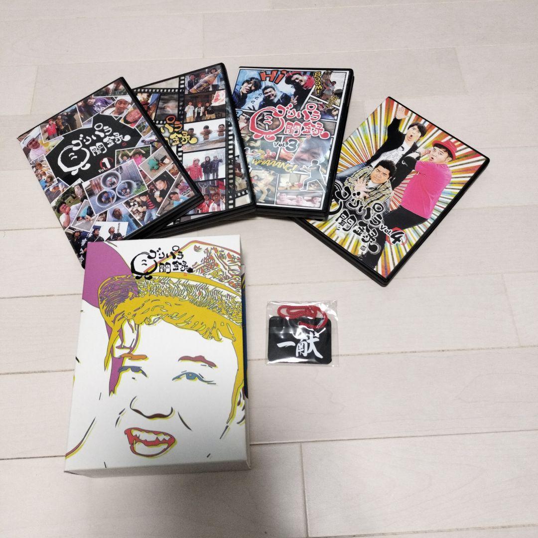 ゴリパラ見聞録　DVD4巻セット