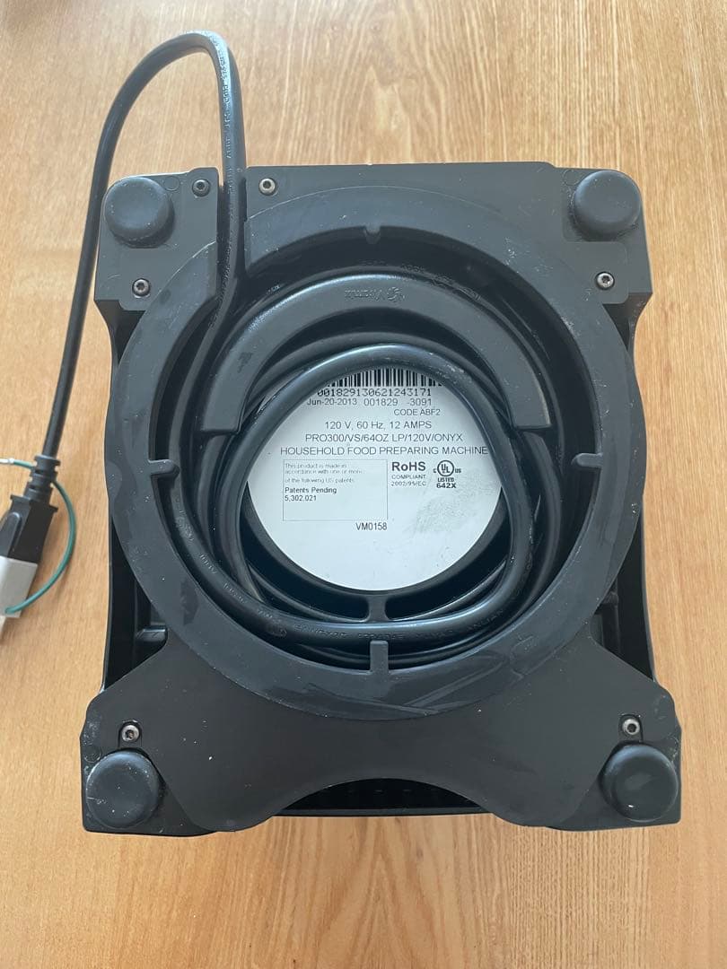 Vitamix Pro 300 本体 (コンテナとタンパーおまけ付き)