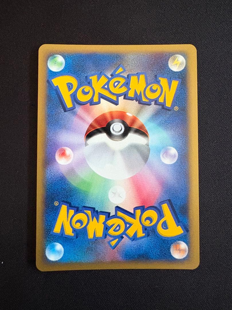 ハヤトのエアームド ★ ポケモンカード★VS 007/141