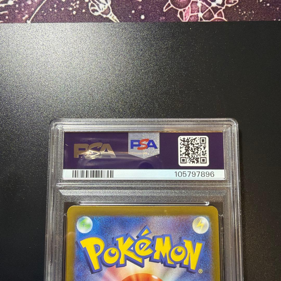 ✴︎PSA10✴︎Nのレシラム AR SV9 バトルパートナーズ 109/100