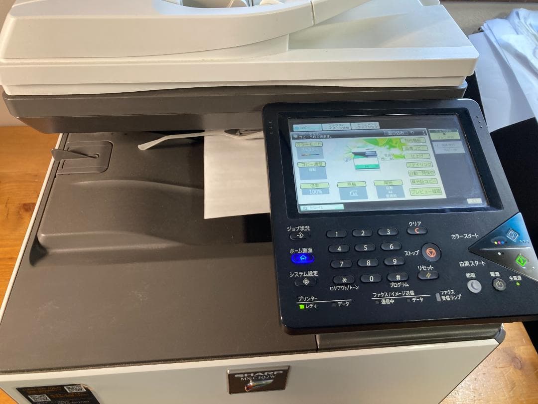 SHARP シャープ A4 デジタル カラー コピー 複合機 MX-C302W