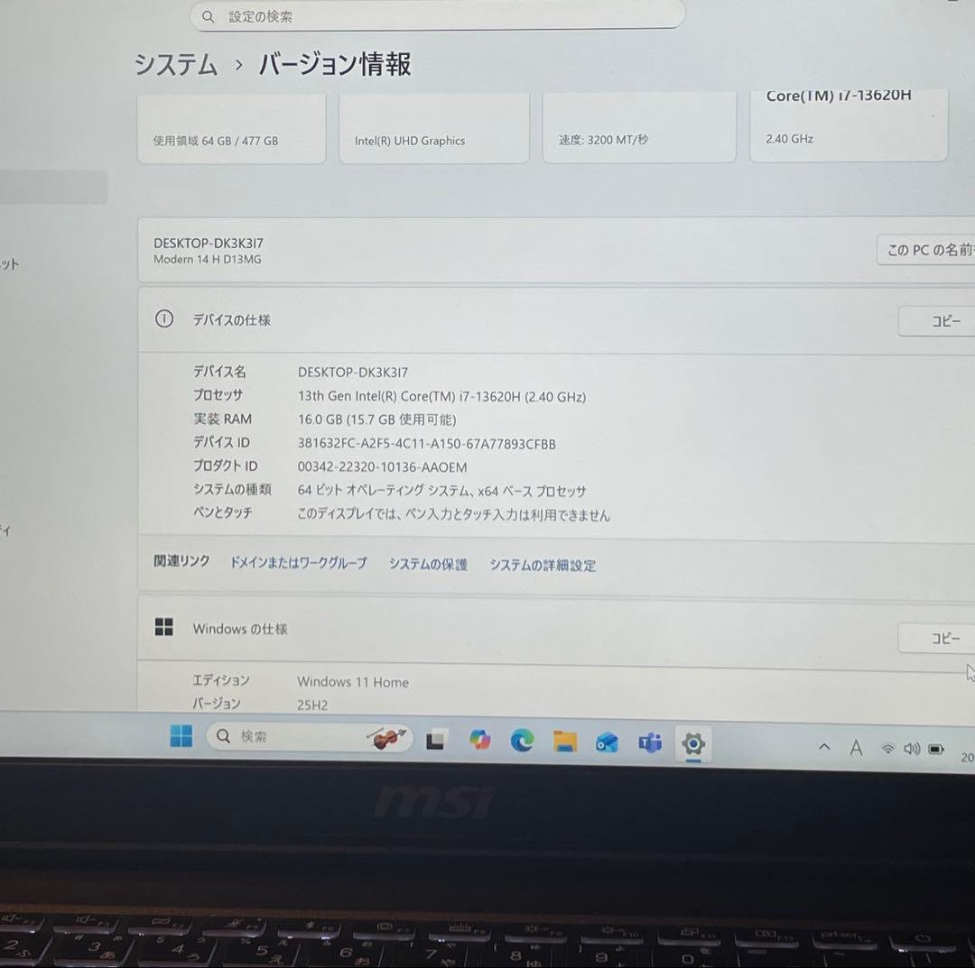 Windowsノート本体 MSi Modern 14 H D13MG i7-13620H 16G 512G