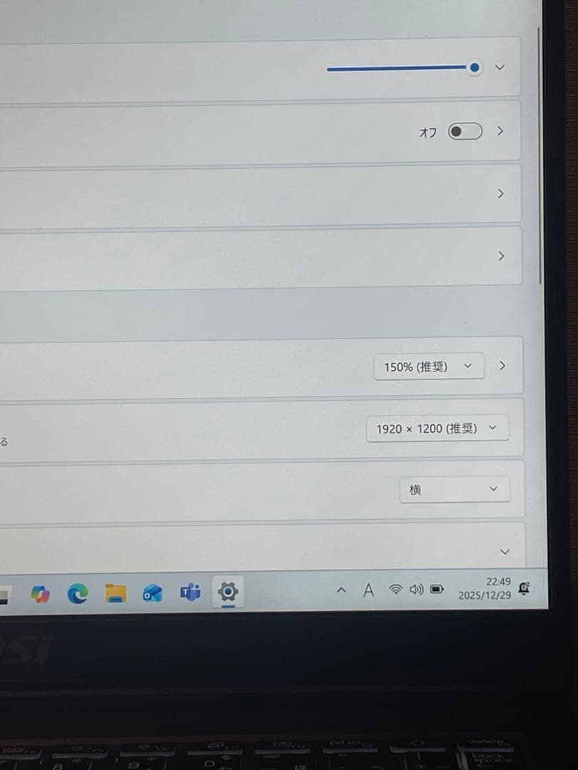 Windowsノート本体 MSi Modern 14 H D13MG i7-13620H 16G 512G