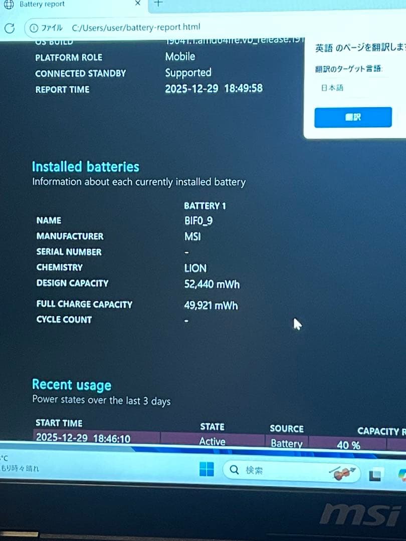 Windowsノート本体 MSi Modern 14 H D13MG i7-13620H 16G 512G