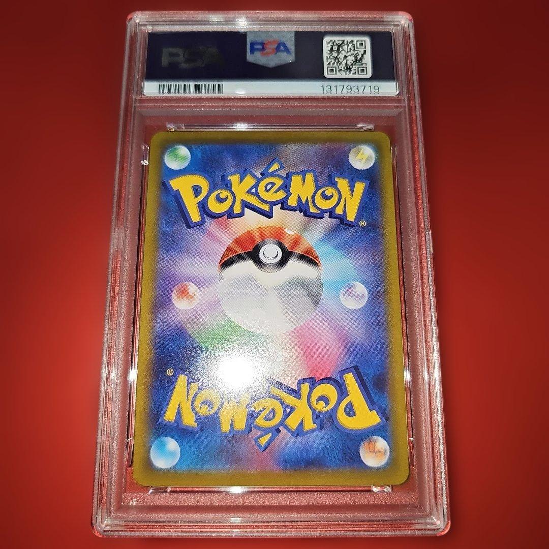 PSA10 ゲンガー 027/070 R S6K 2021