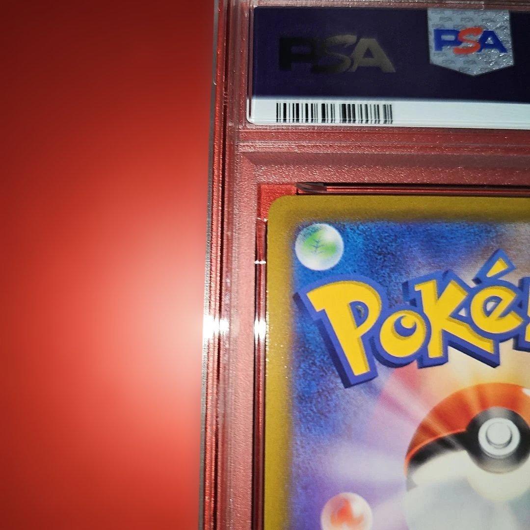 PSA10 ゲンガー 027/070 R S6K 2021