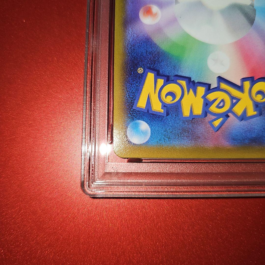 PSA10 ゲンガー 027/070 R S6K 2021