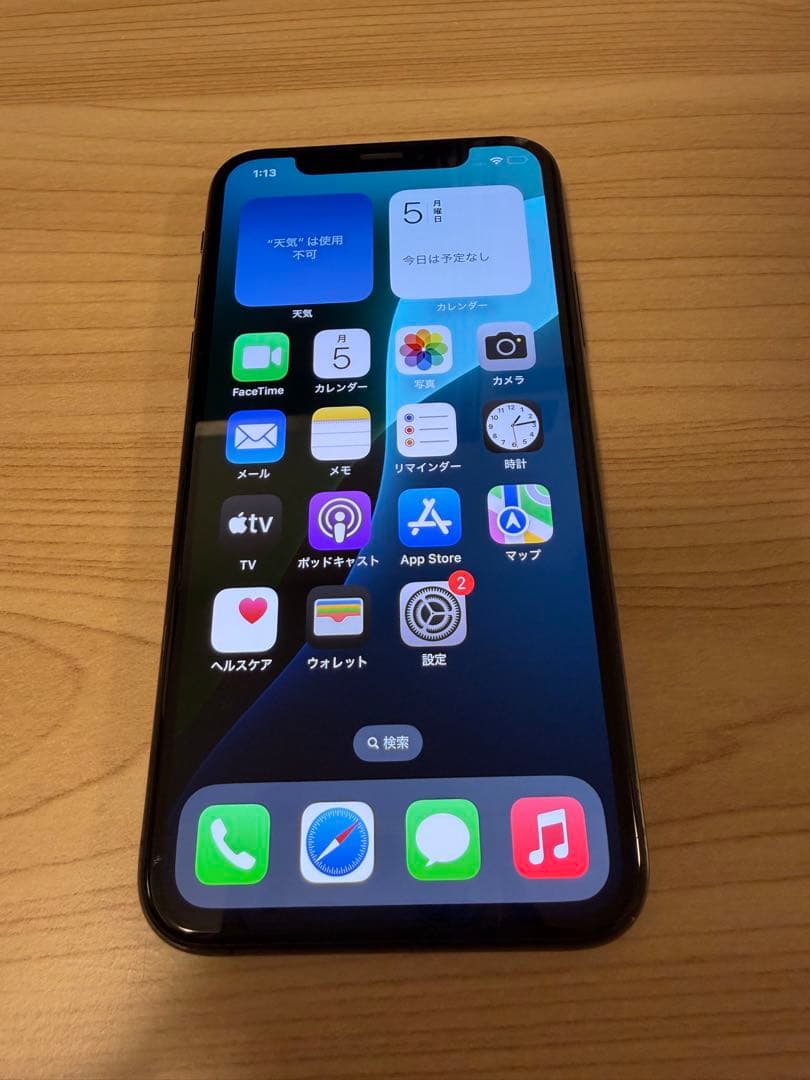 iPhone Xs 256GB スペースグレイ SIMフリー