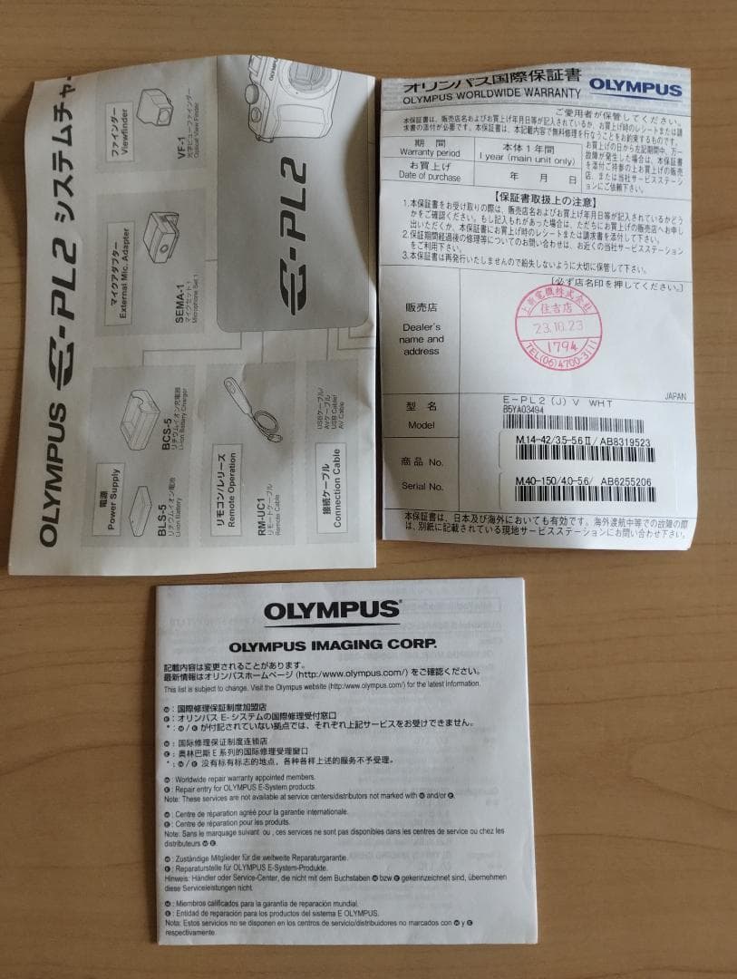 ✨スタイリッシュ✨ OLYMPUS PEN Lite E-PL2 レンズキット