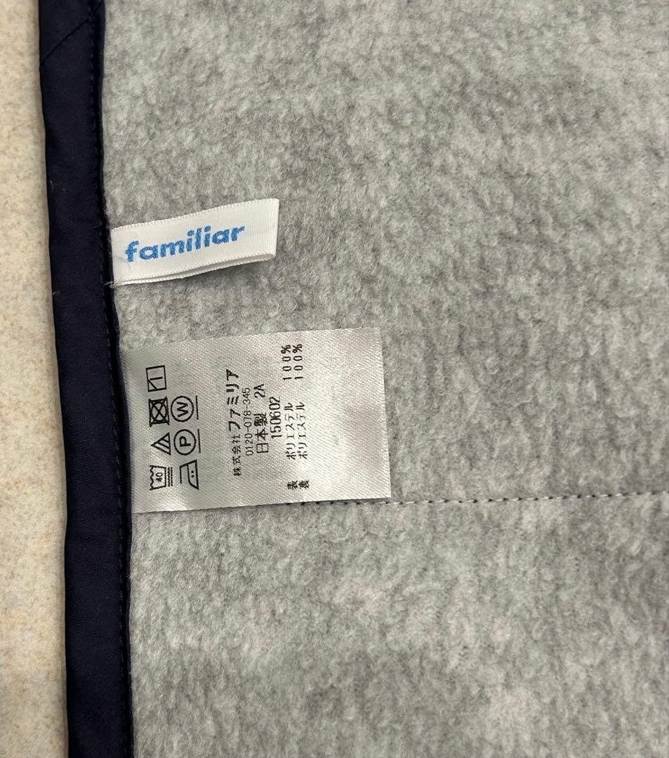 ファミリア　familiar 3WAYブランケット　美品　百貨店購入品