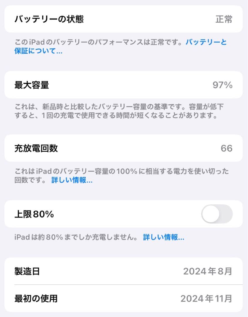 商品名： 【iPad mini A17Pro】ペンシル＆ケース付！