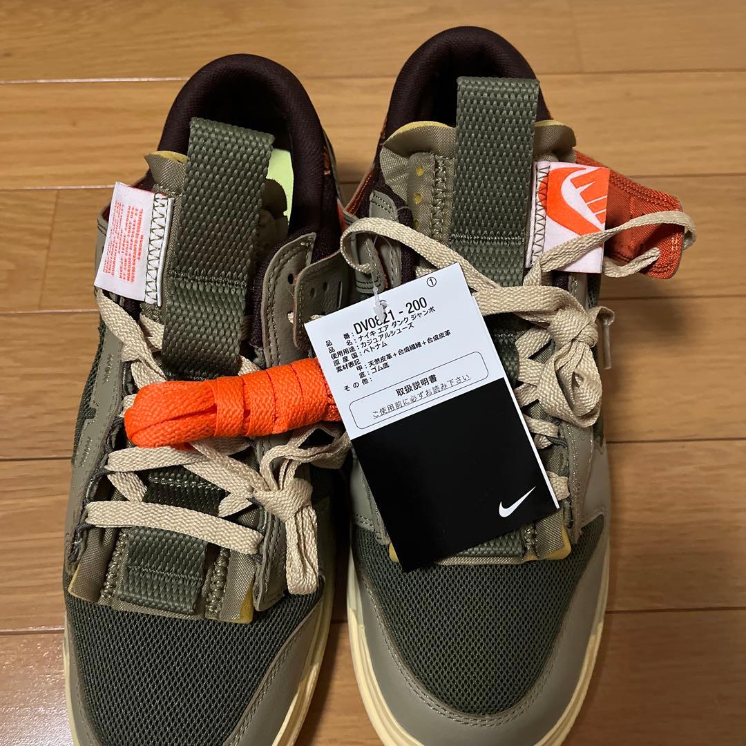 NIKE AIR DUNK JUMBO 新品